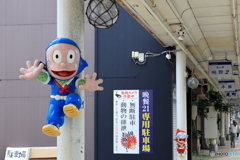 街散策 まんがロード 4