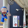 街散策 まんがロード 4
