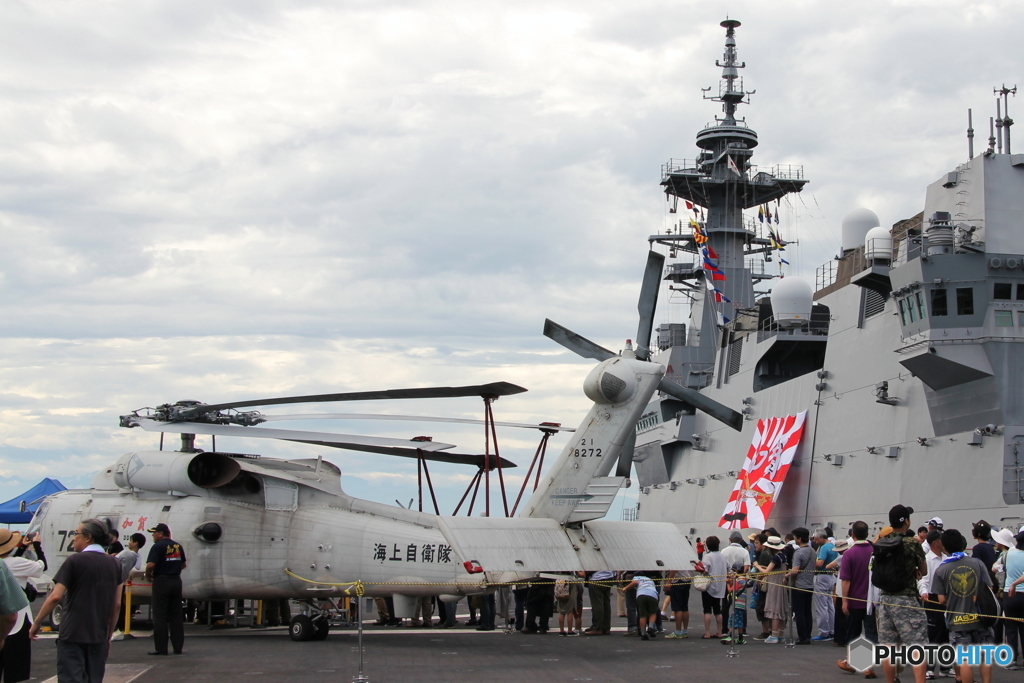 護衛艦かが Ⅴ