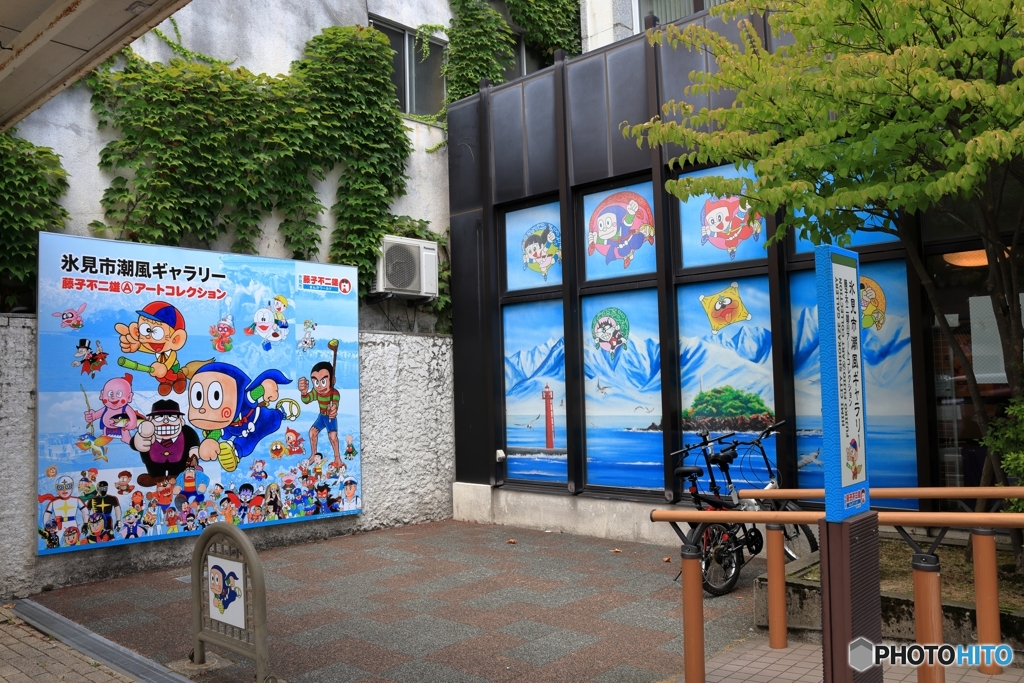 街散策 まんがロード 記念館