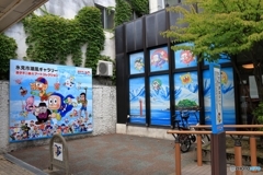 街散策 まんがロード 記念館