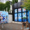 街散策 まんがロード 記念館