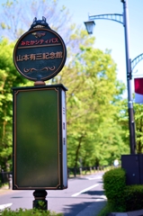 散歩日和