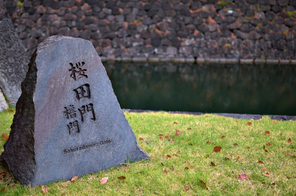 歴史２