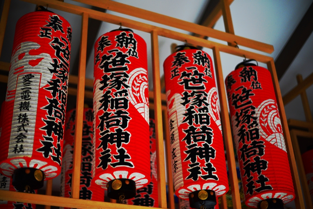 提灯眺めて３０分