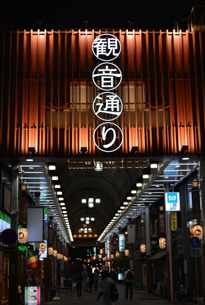 観音通りも解除