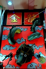 食事