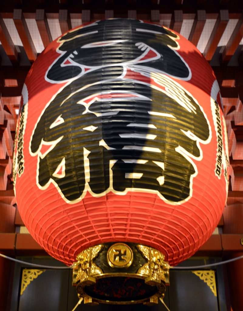 志ん橋