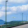 空港への橋～１