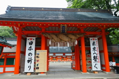 熊野速玉神社神門