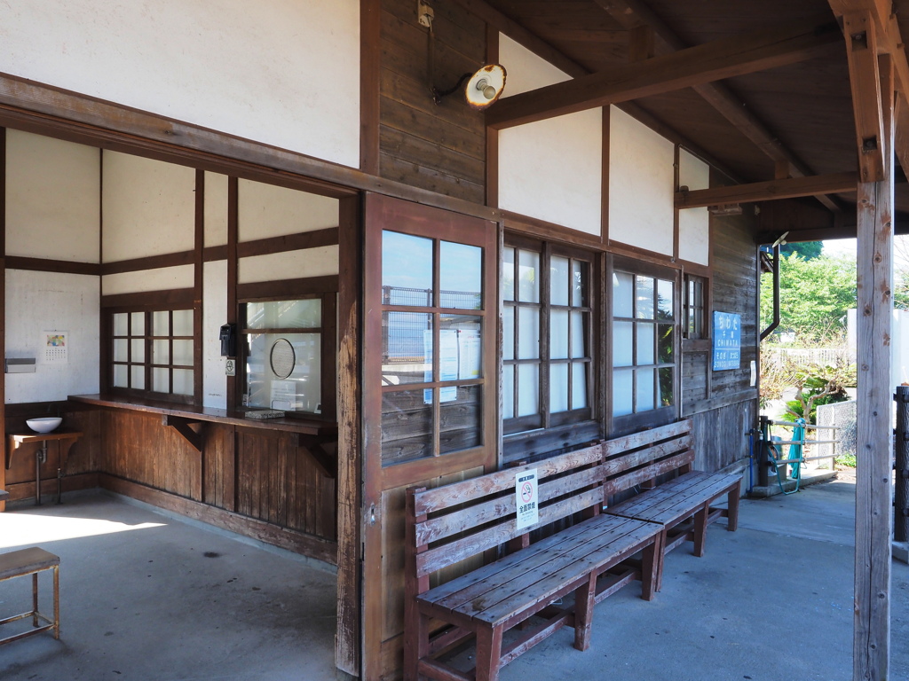 レトロな駅舎～２