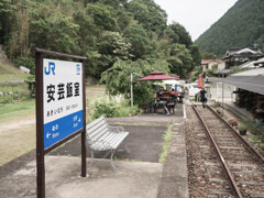 安芸飯室駅　1