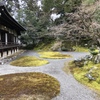 醍醐寺 三宝院