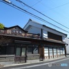 嘉右衛門町