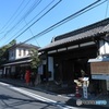 嘉右衛門町