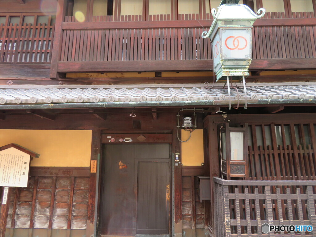 島原　輪達屋