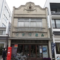 ミドリ薬品