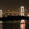 夜のレインボーブリッジ