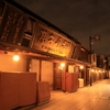 夜の柴又