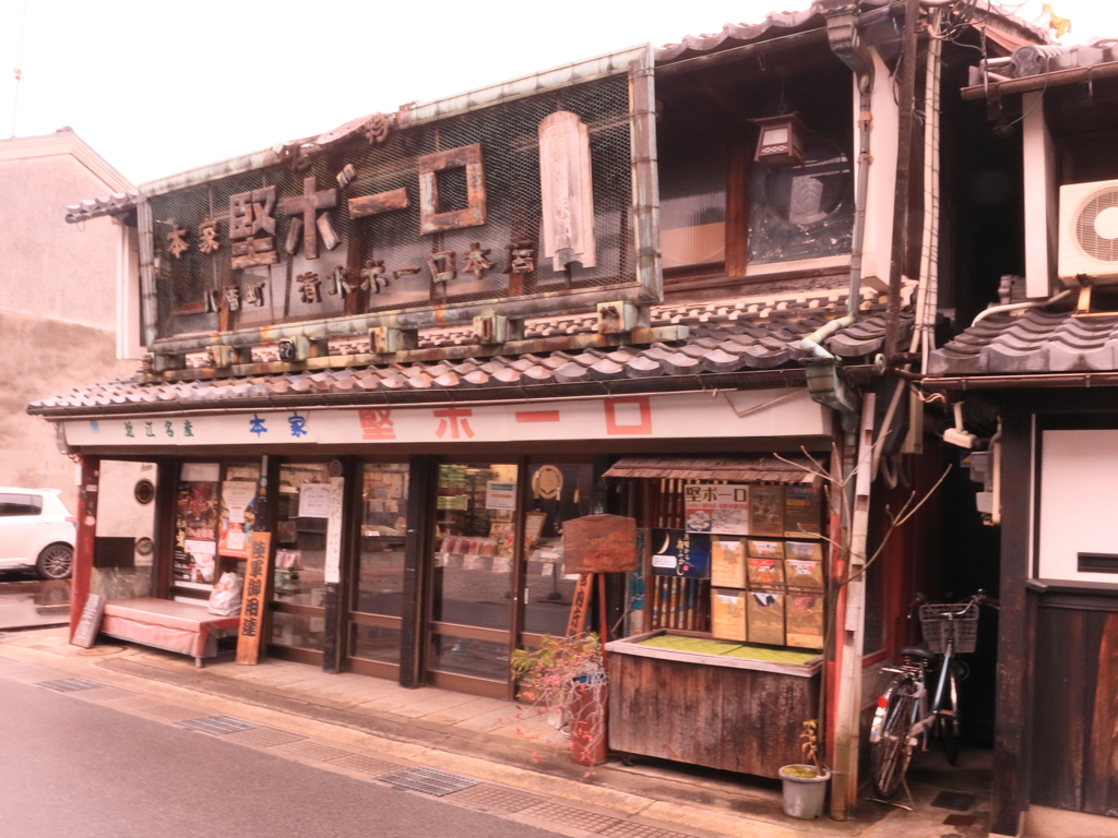長浜・堅ボーロ