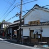 嘉右衛門町