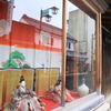 町家のひな人形