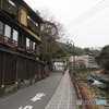 箱根湯本