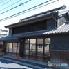 嘉右衛門町