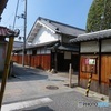 富田林