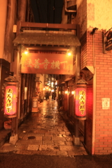 雨の夜の法善寺横丁