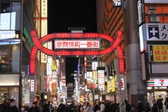 夜の歌舞伎町