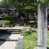奈良井宿
