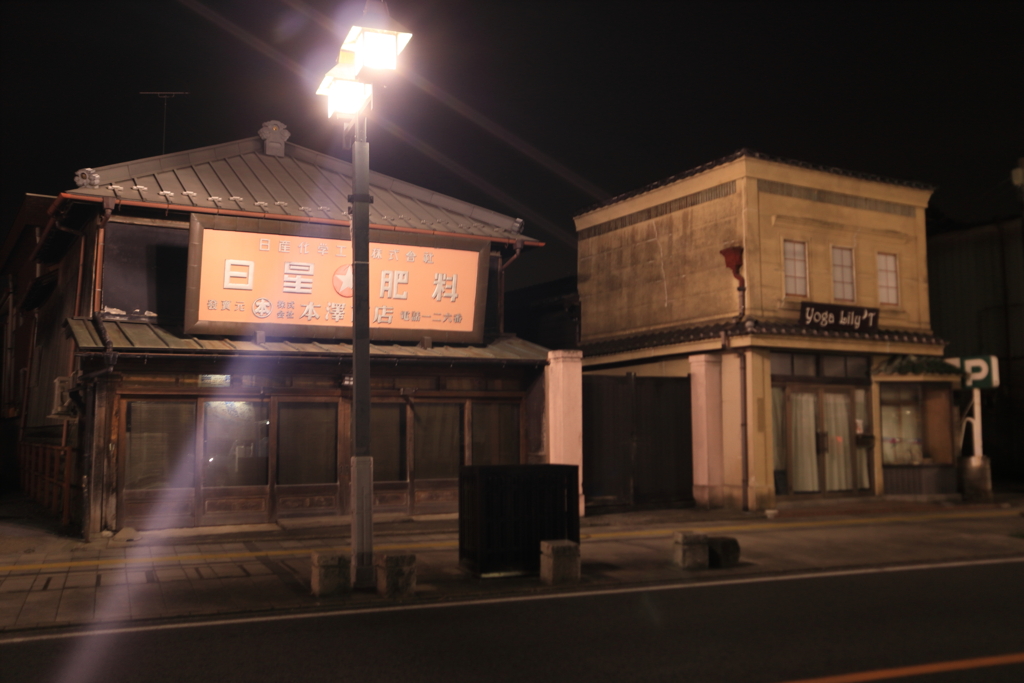 蔵の町の夜