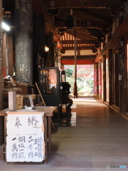 三十壱番目の寺院　８０８段を上る…長命寺(´；ω；`)ｳｩｩ