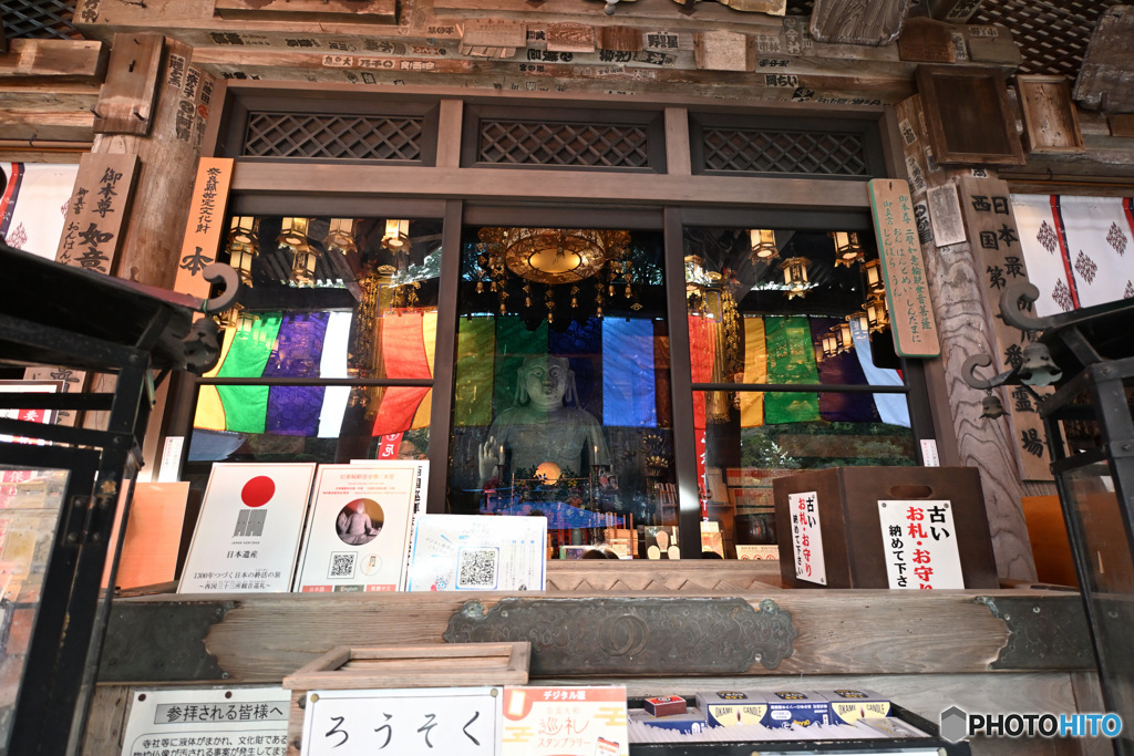七番目の寺院・・・ラッキー７のお寺　岡寺