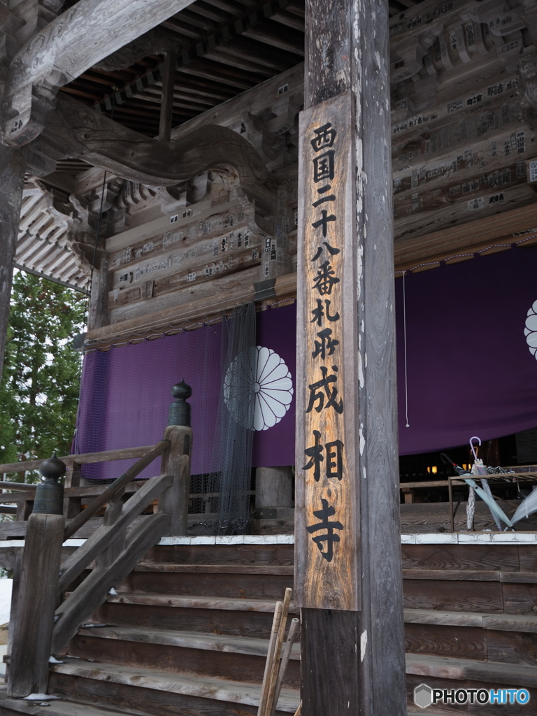 雪の日の成相寺Ⅰ