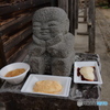 冬の食べ歩き２　 三千院里の駅にて 里わらべさんと会食