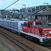 2022/06/04　9890　DD200-5