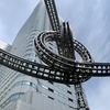 ランドマークタワー