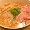金目鯛ラーメン＠綱島駅