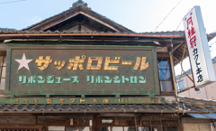 リボンシトロン♪