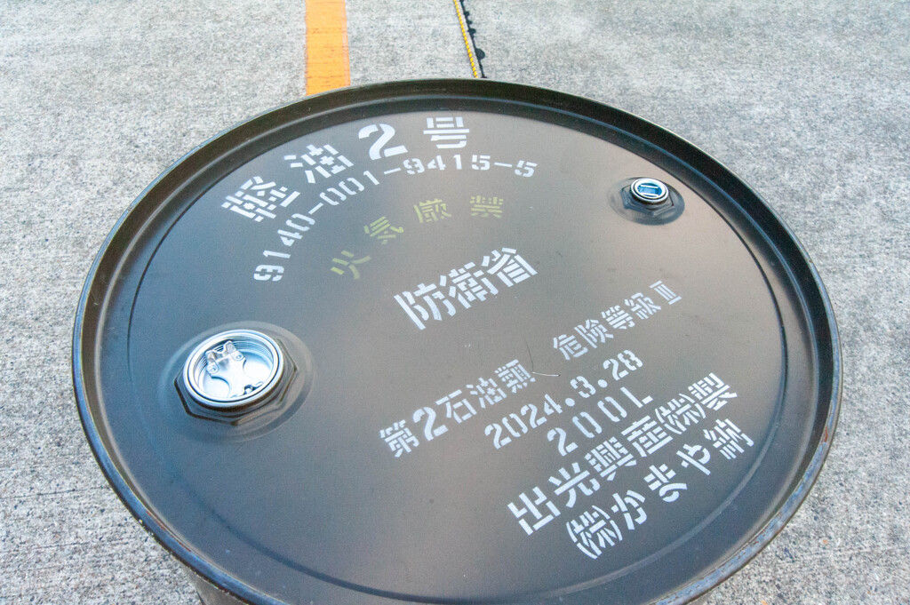 2024小牧基地サマーフェスタ-4
