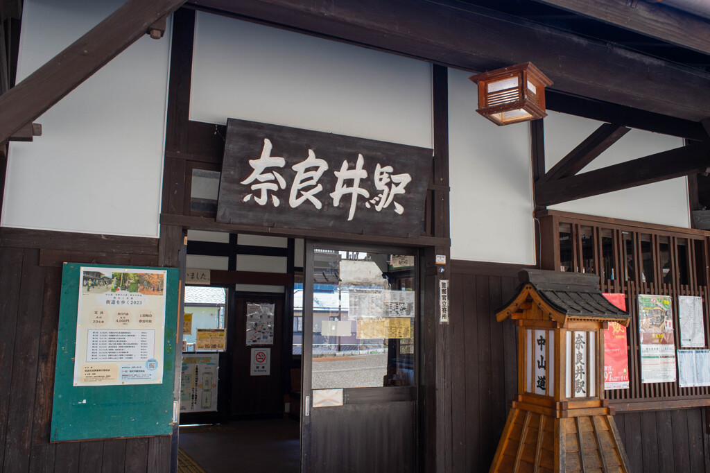 奈良井宿～鳥居峠～薮原宿-4