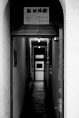 一関市〜駅前散歩