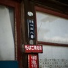 加美町