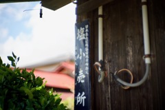 加美町