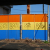 彩色の壁－Mar. 2022