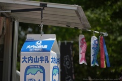 のぼり