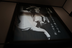 小津安二郎