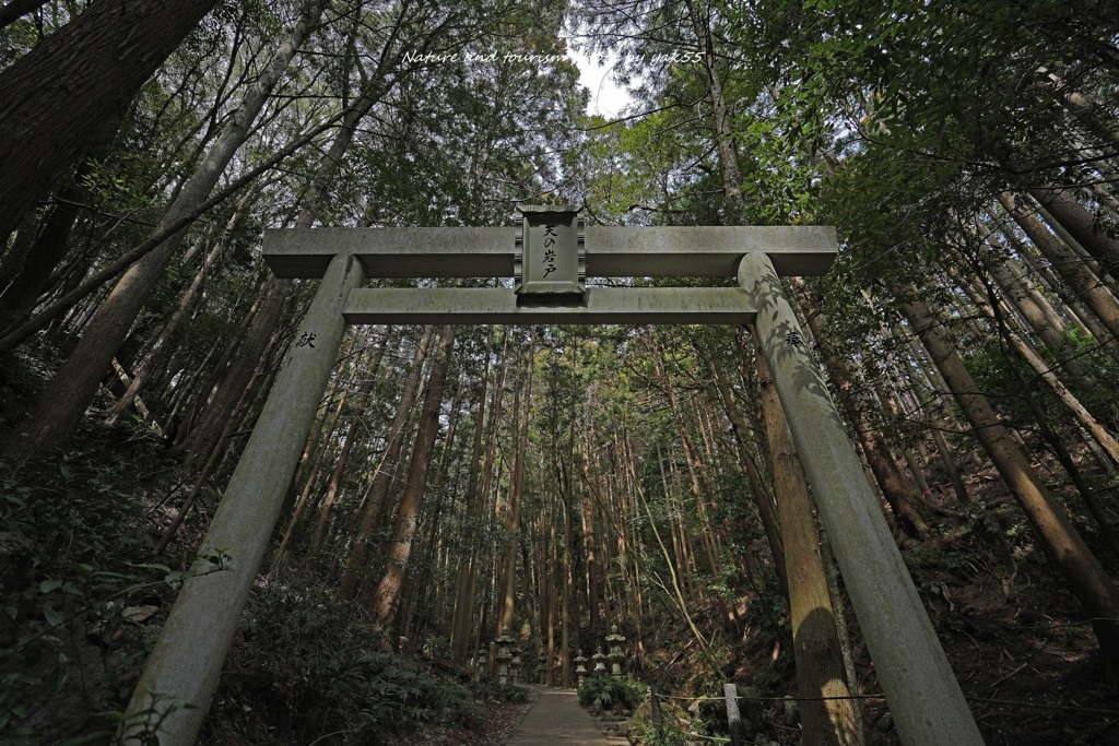神話の道（天の岩戸）